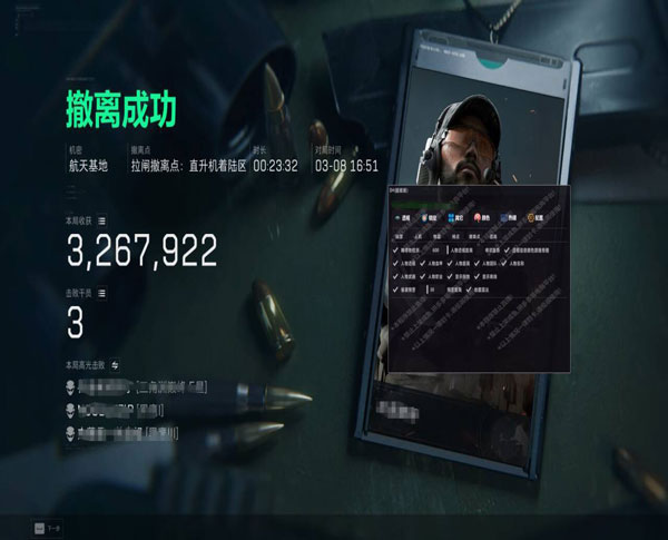 三角洲挂怎么透视物资透视自瞄效果